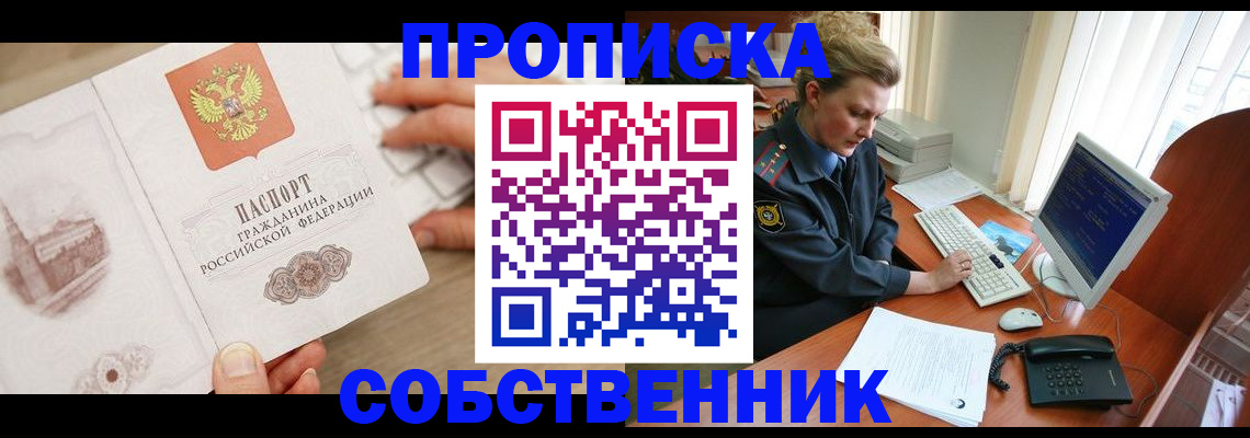 форма 3 в Зарайске